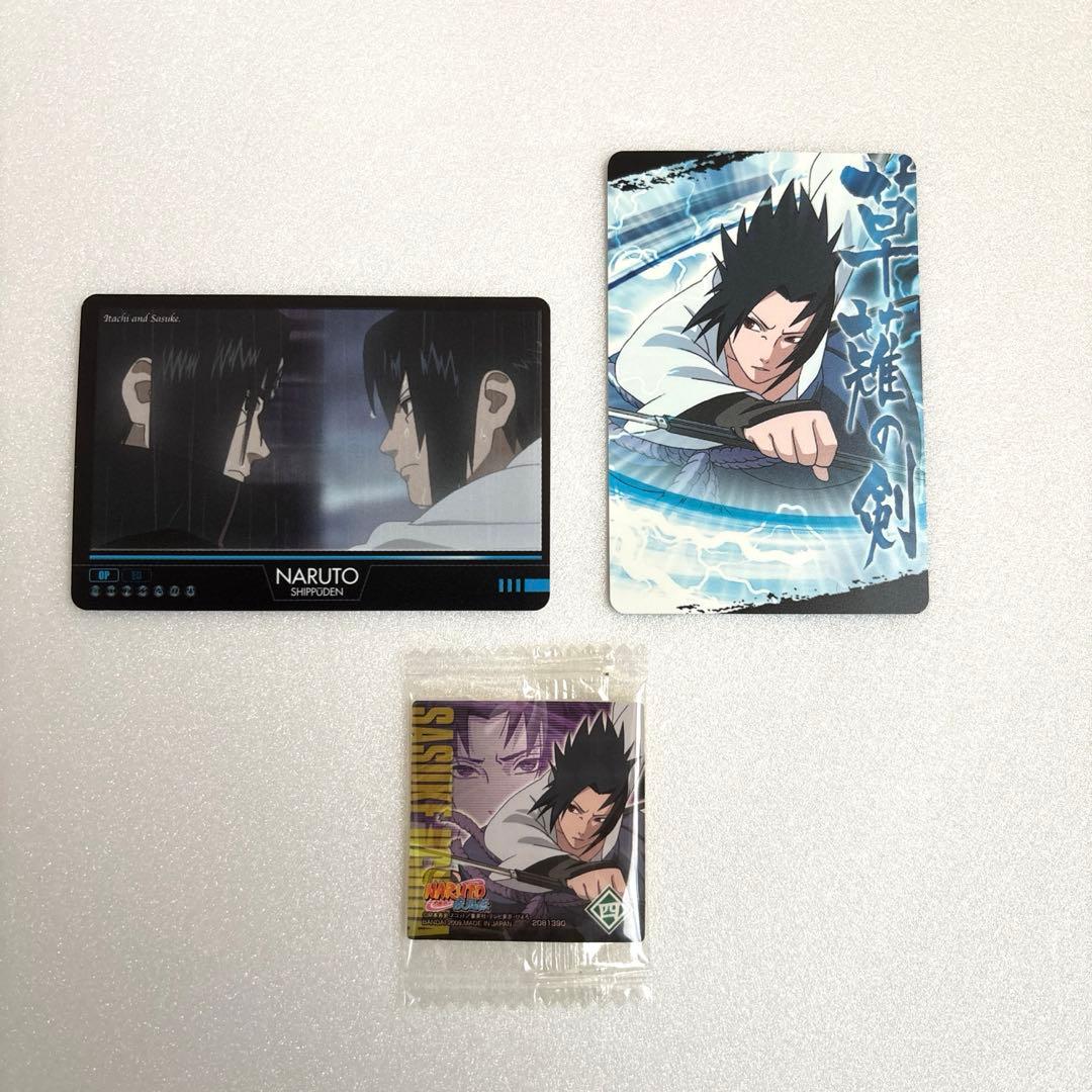 NARUTO うちはサスケ　カード　シール