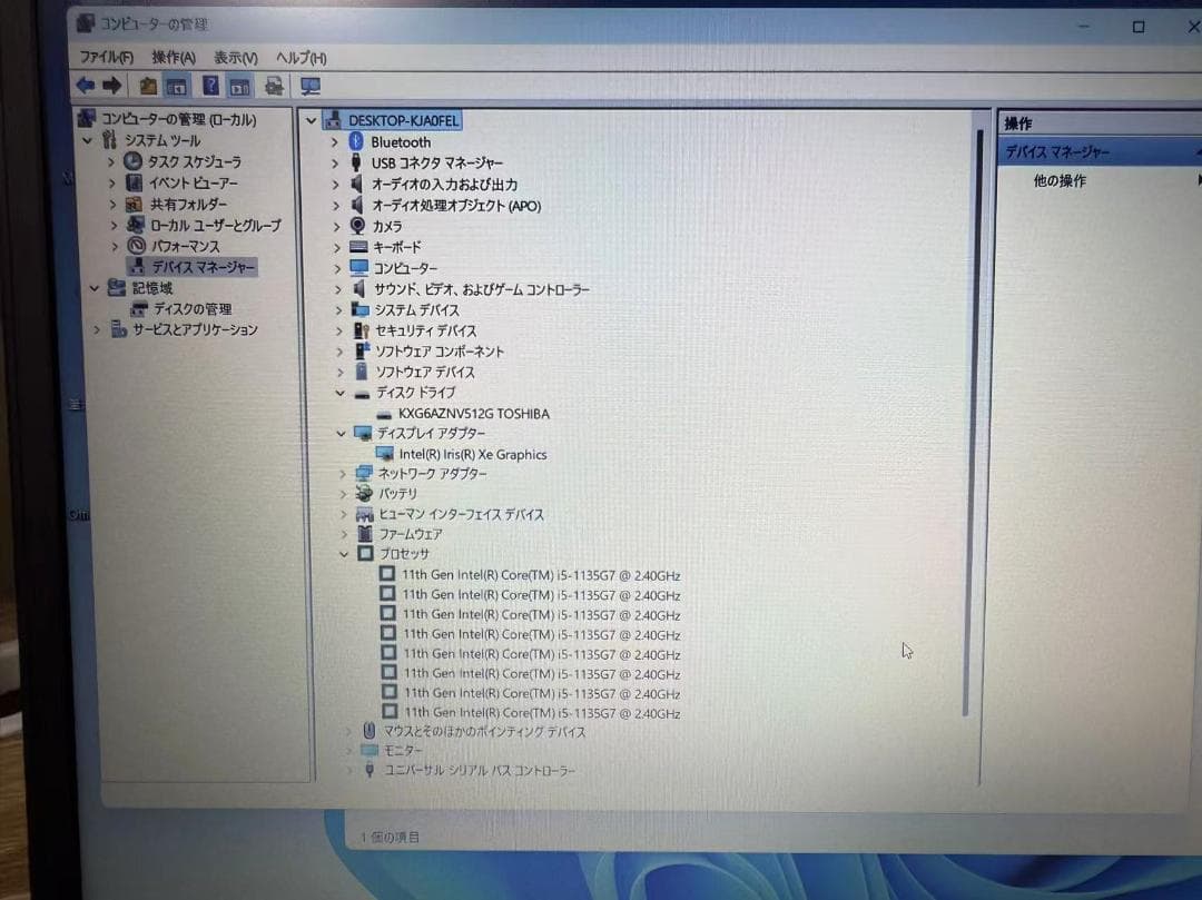 美品 Lenovo ThinkPad i5 16GB SSD512 Office