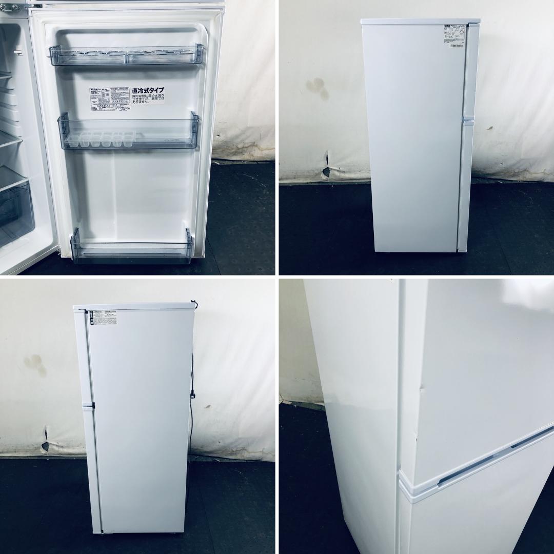 ★送料・設置無料★ 中古 2ドア冷蔵庫 アビテラックス (No.1049)