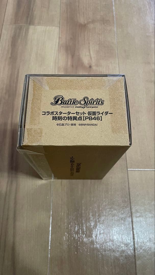 バトルスピリッツ コラボスターターセット 仮面ライダー 電王 時刻の特異点