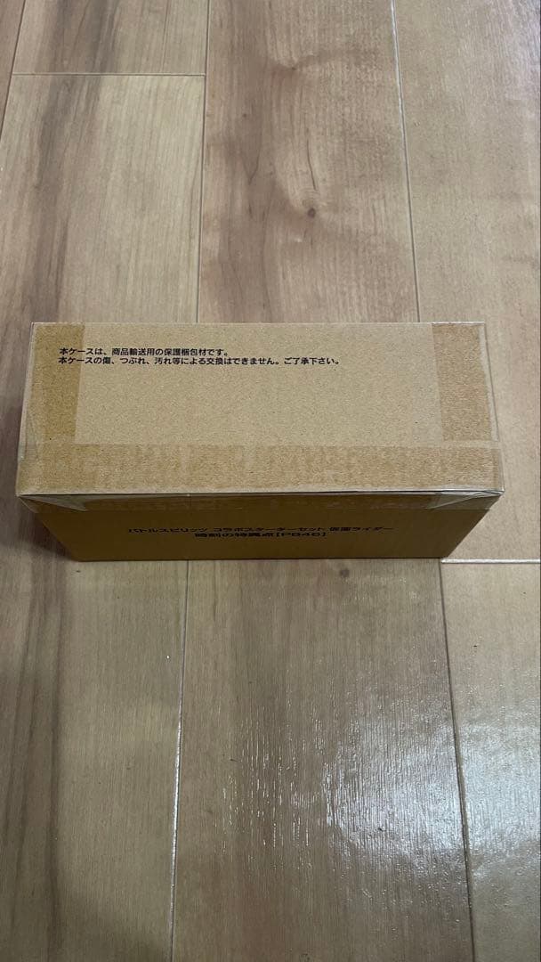 バトルスピリッツ コラボスターターセット 仮面ライダー 電王 時刻の特異点