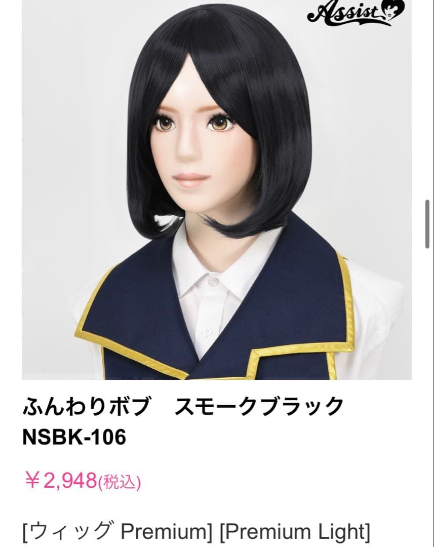 わとそんさま 専用