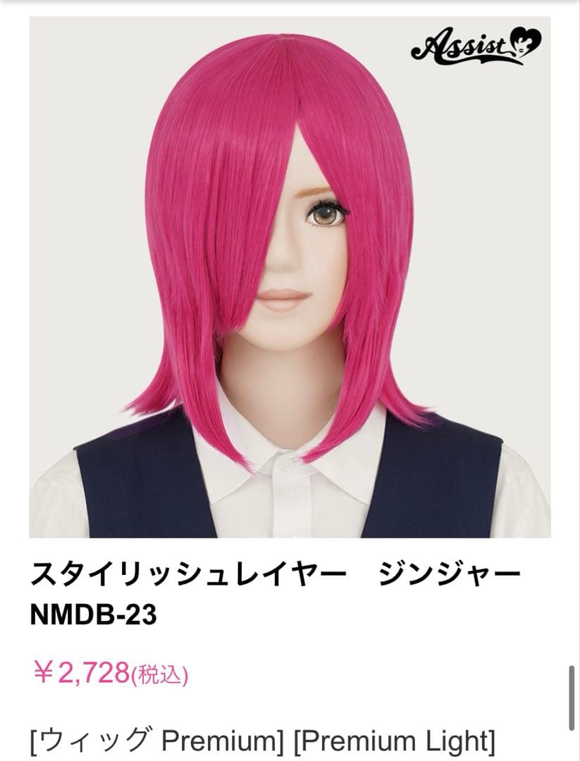 わとそんさま 専用