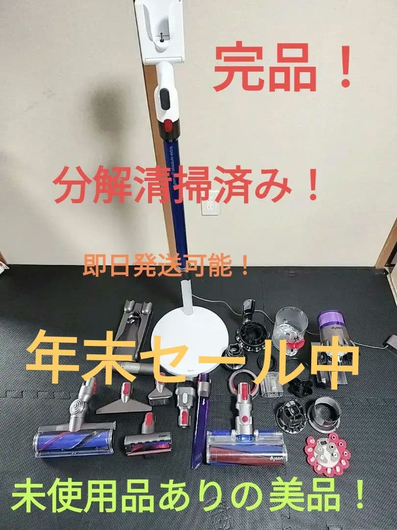 ダイソン 掃除機DysonV11Absolute Extra SV15A