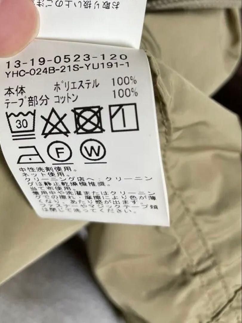 美品　ビームスボーイ　beamsboy ソロテックス M65 カーキ　ベージュ