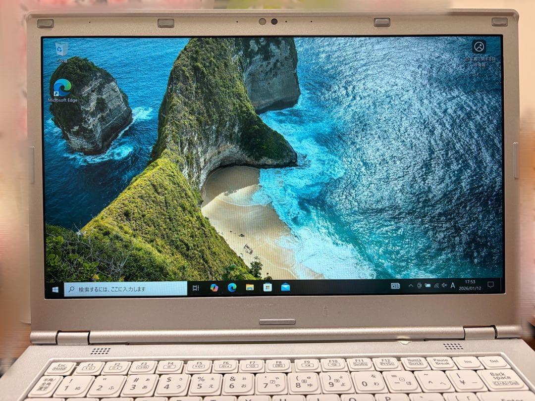 【値下げ済】Panasonic CF-LX6 Core i5/8GB