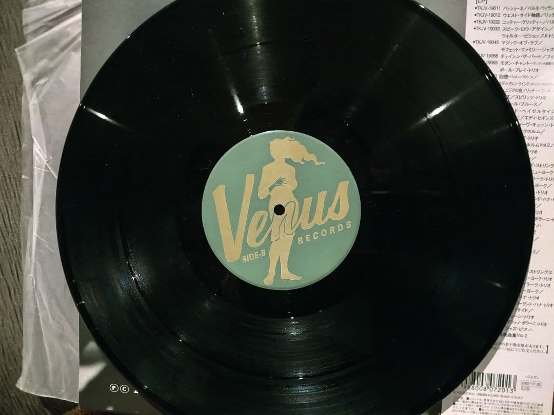 「危険な関係のブルース」 ワン・フォー・オール LPレコード