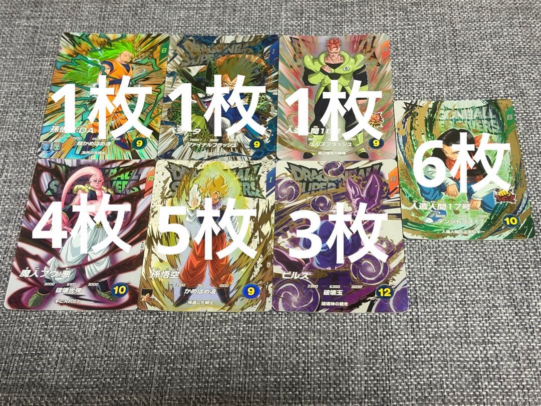 ちいかわ小坊主