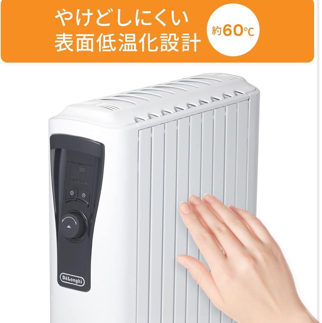 大大セール！DeLonghi オイルヒーター 美品