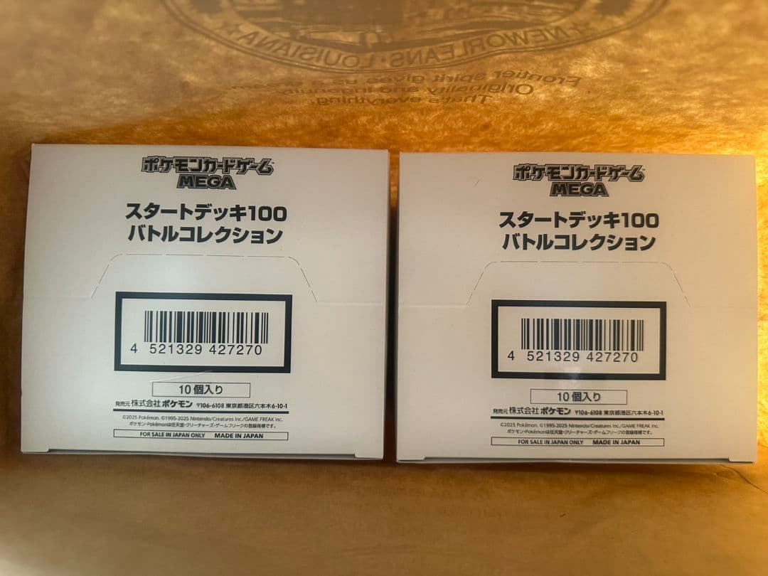 ポケカ　スタートデッキ100 白箱　2セット　カートン　未開封　テープ付き