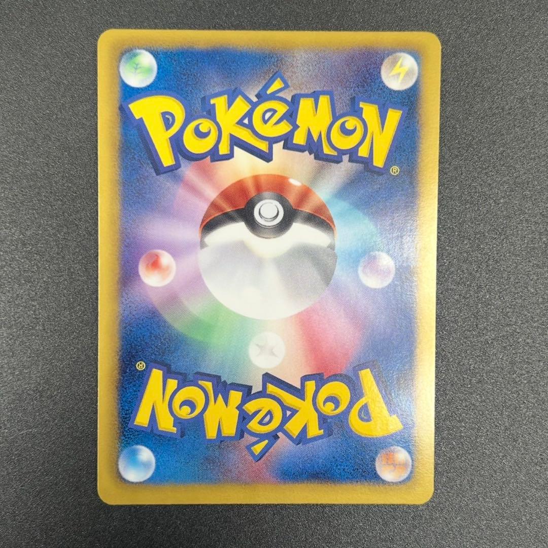 ジラーチEX SR BW9 メガロキャノン 079/076