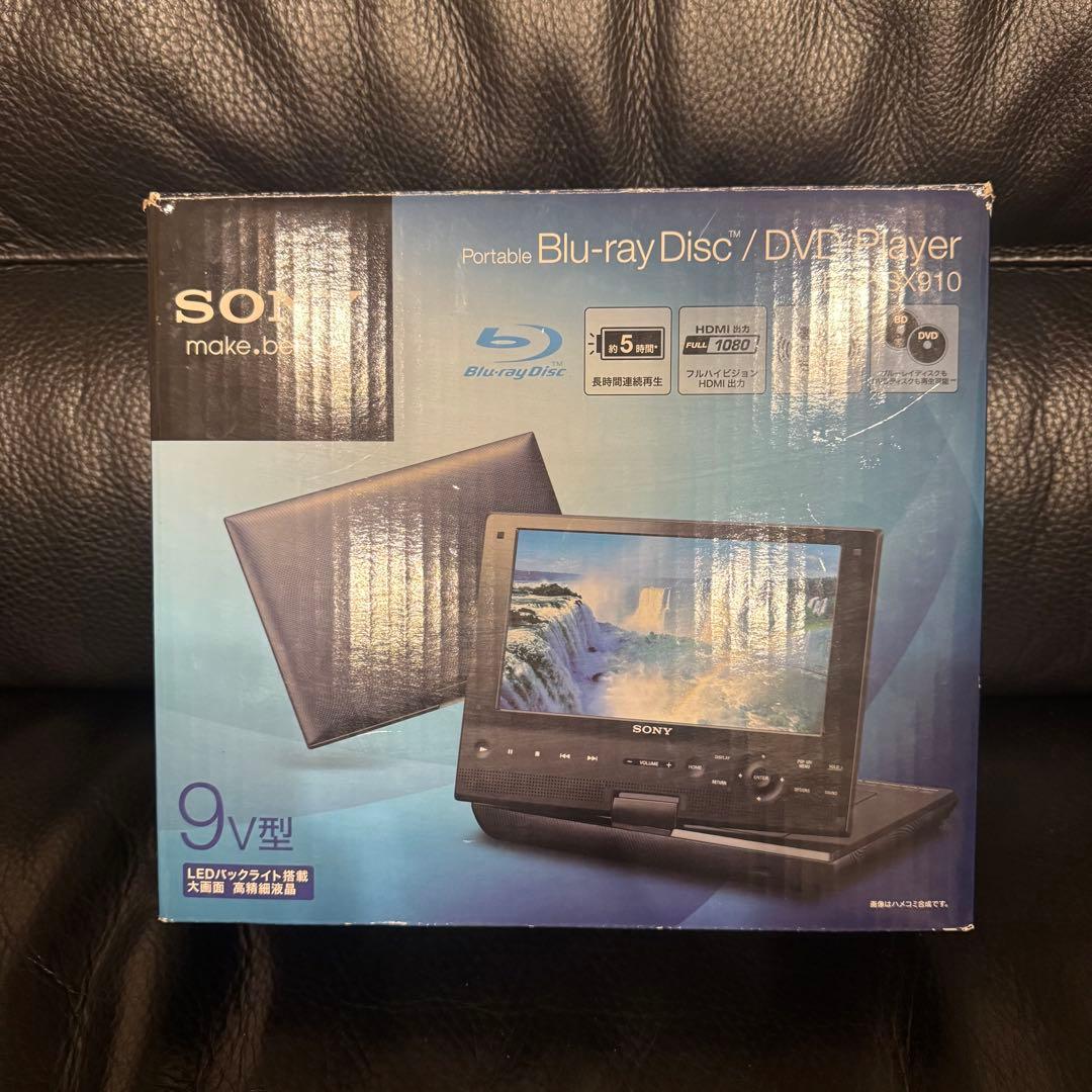【廃盤品】SONY ポータブルブルーレイ/DVDプレーヤー BDP-SX910