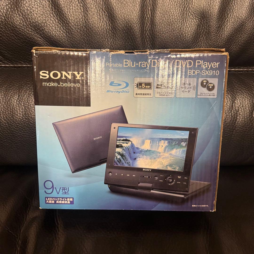 【廃盤品】SONY ポータブルブルーレイ/DVDプレーヤー BDP-SX910