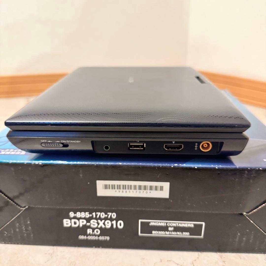 【廃盤品】SONY ポータブルブルーレイ/DVDプレーヤー BDP-SX910