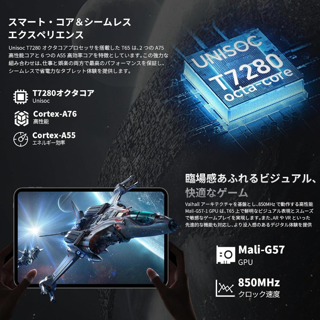TECLAST T65 Android15 13インチ タブレット タッチペン付
