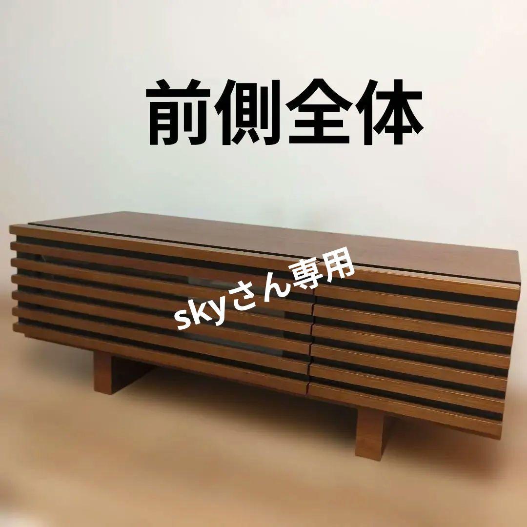 テレビ台 BOLERO 横幅110cm