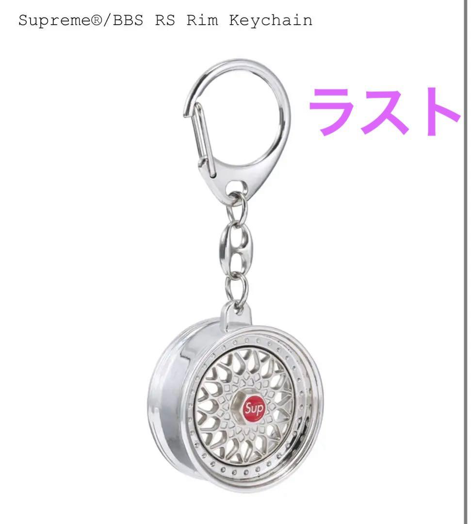 小物 Supreme/BBS RS Rim Keychain