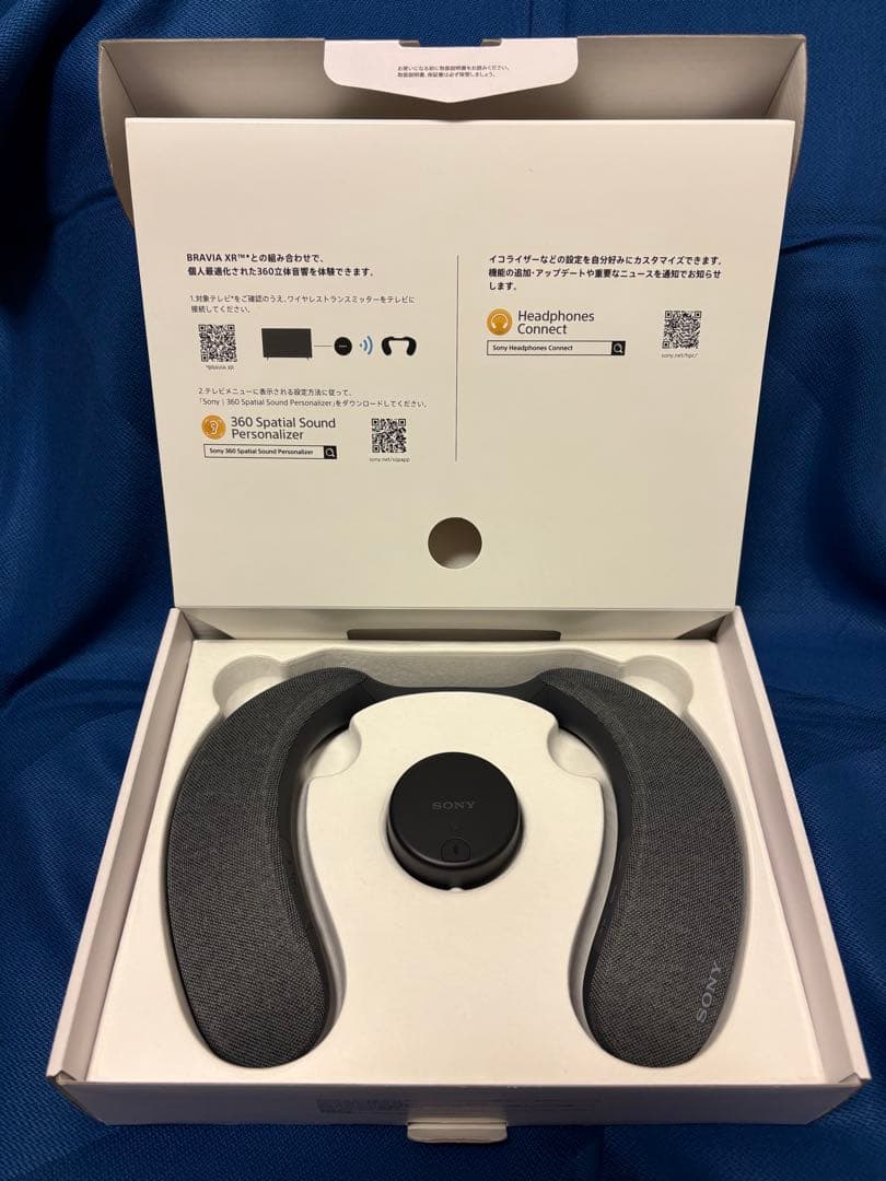 ソニー SRS-NS7 ネックスピーカー