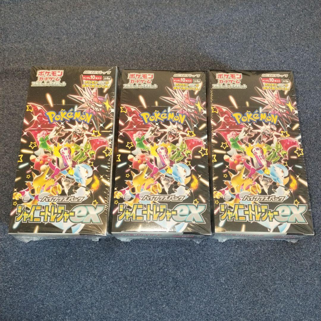 ★セット★ポケモンカードゲーム ジャイアントEX 3boxセット