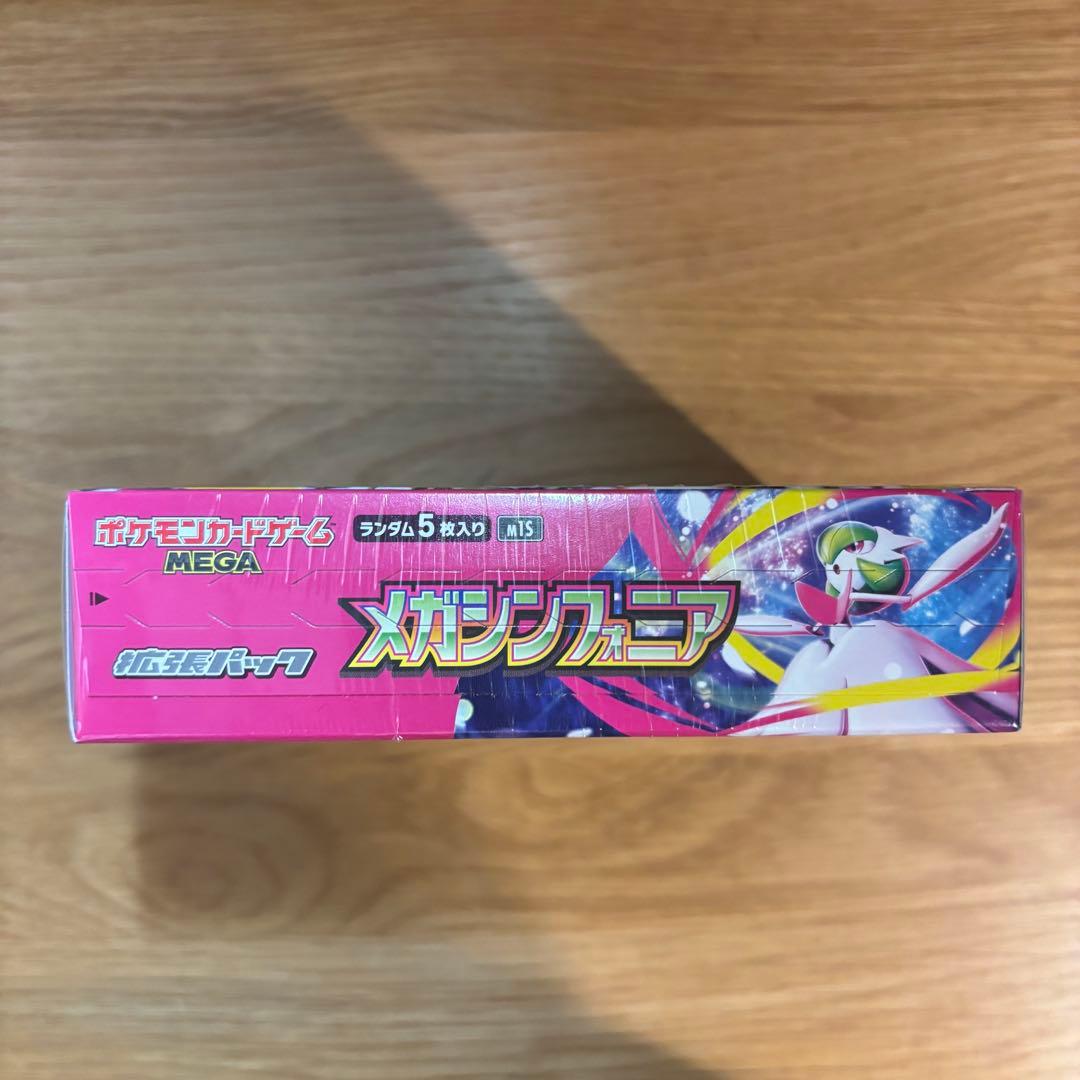 ポケモンカード メガシンフォニア 1BOX 新品未開封 シュリンク付き