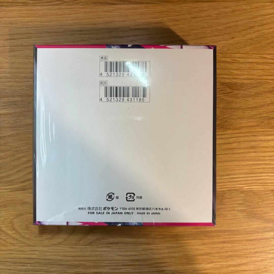 ポケモンカード メガシンフォニア 1BOX 新品未開封 シュリンク付き