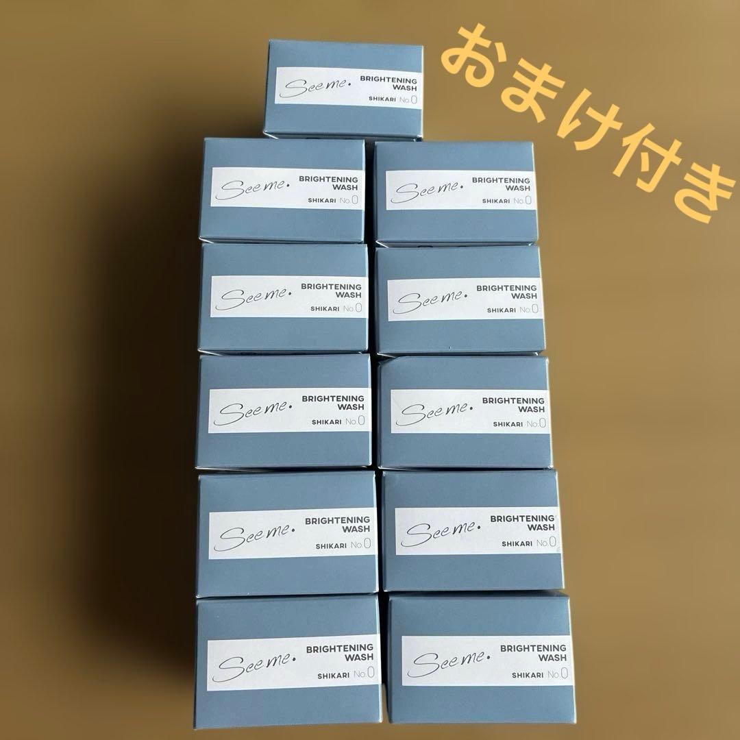 【おまけ付き】SHIKARI シカリ　ブライトニングパック(リフィル)