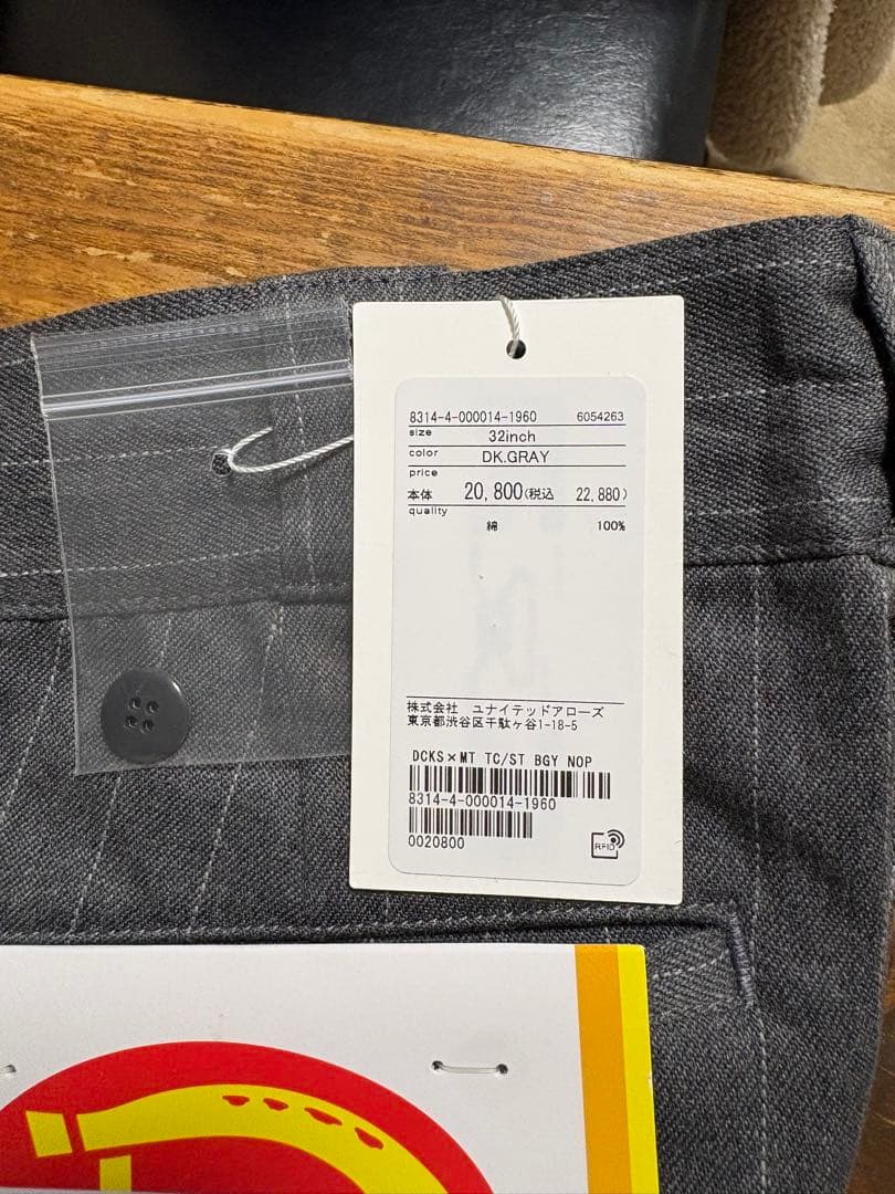 【新品】Dickies × monkey time ストライプバギーパンツ