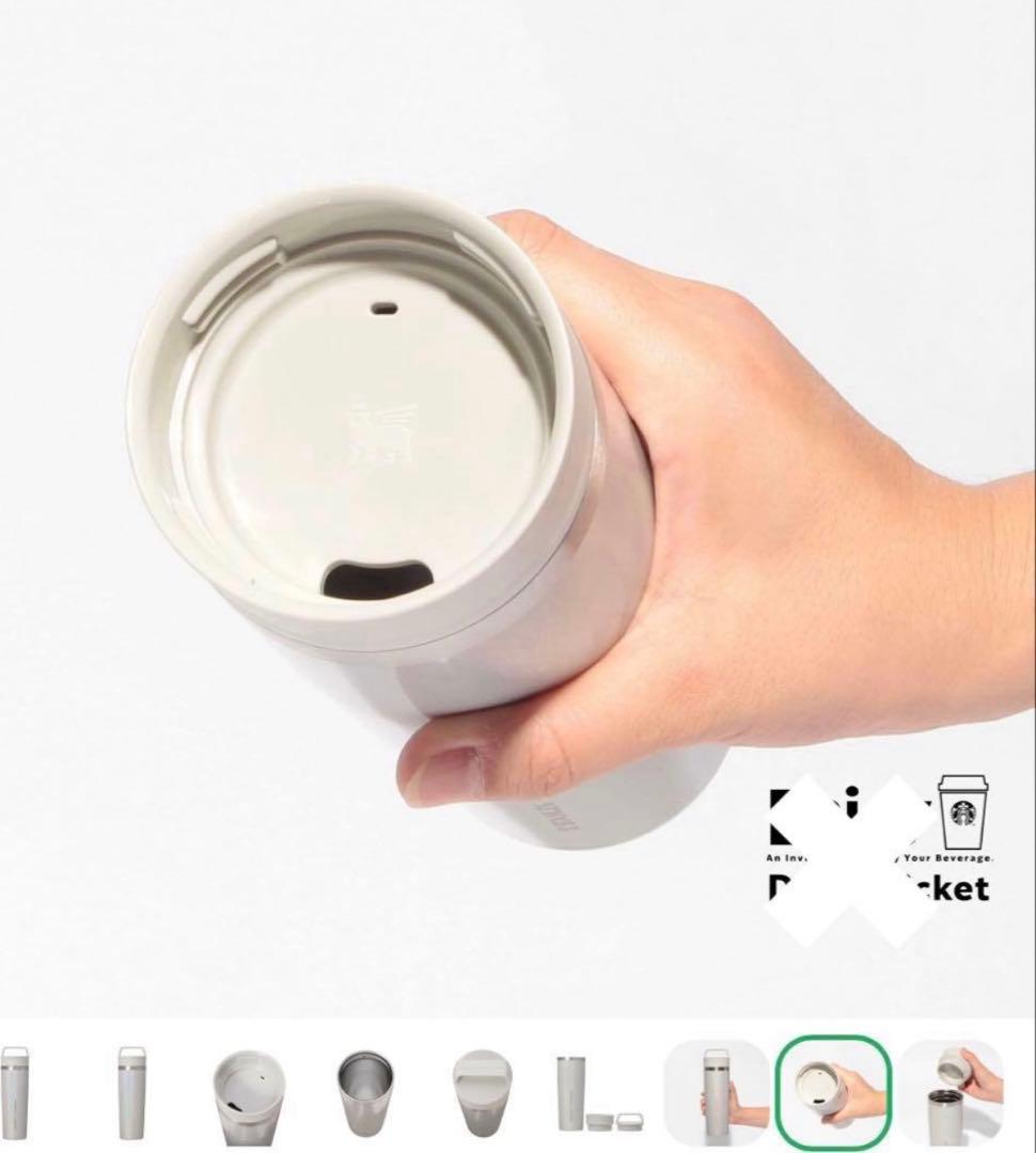 新品 スターバックス ステンレスボトルSTANLEYパールホワイト レア 完売品