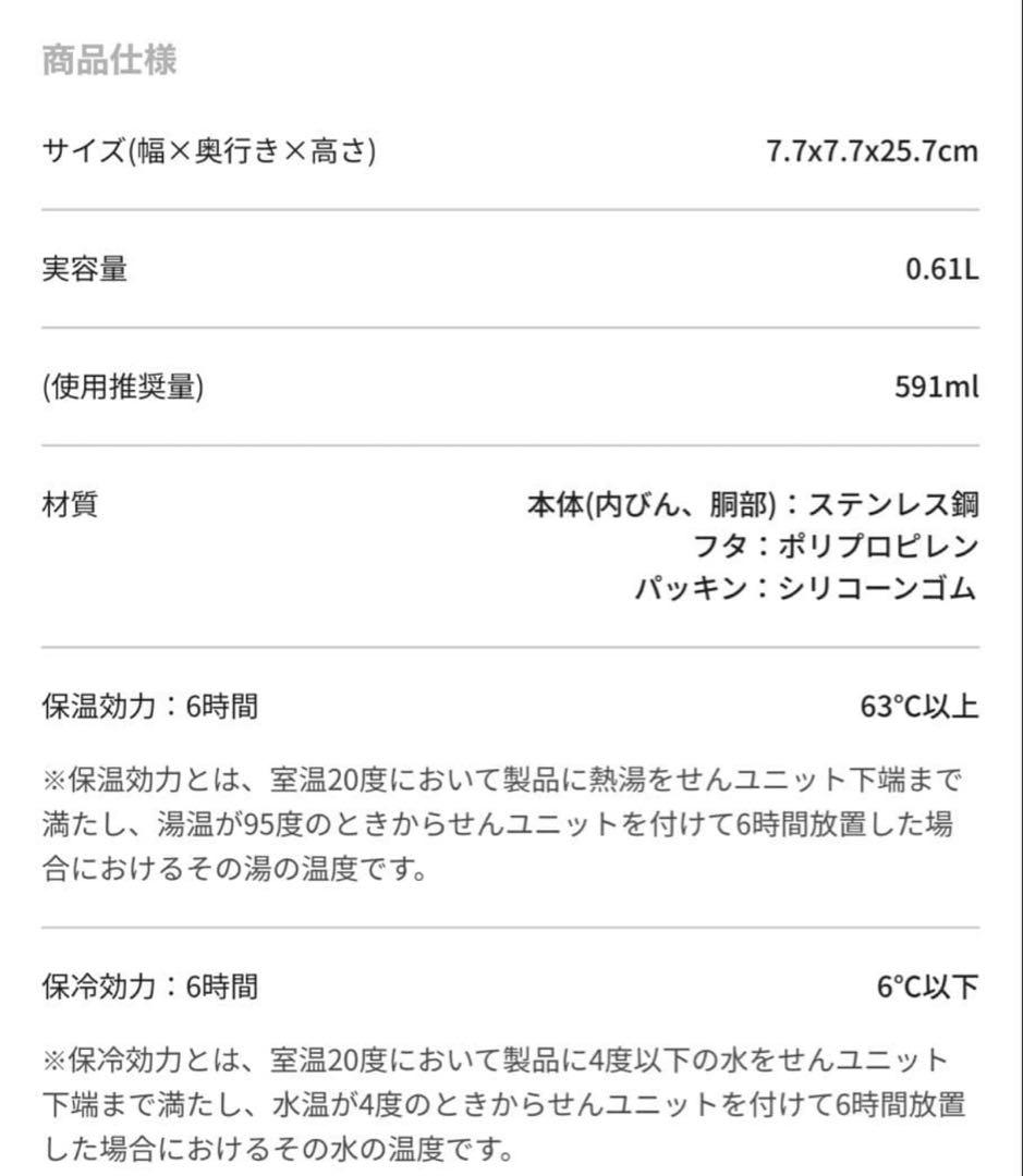 新品 スターバックス ステンレスボトルSTANLEYパールホワイト レア 完売品