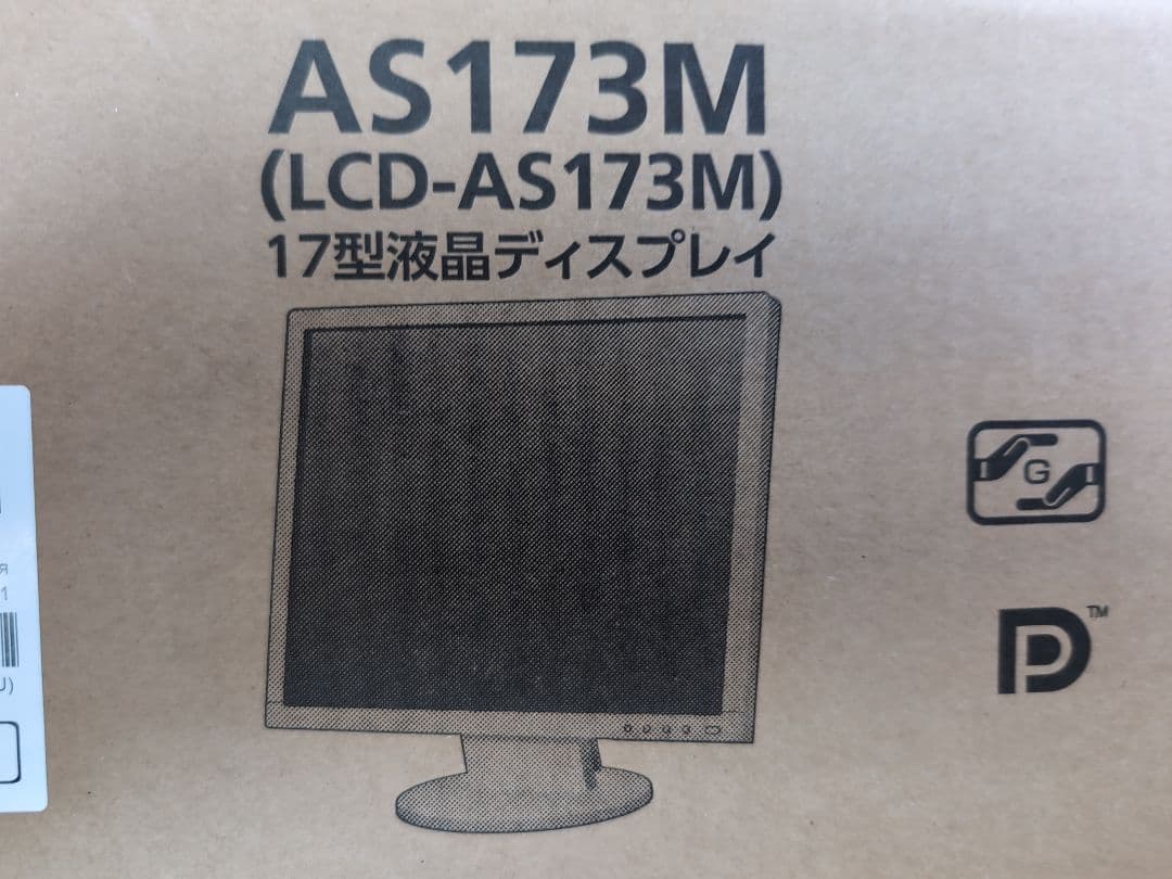 NECディスプレイLCD-AS173M