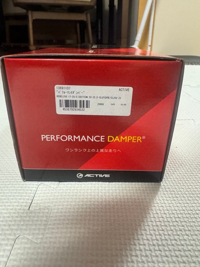 アクセサリー ACTIVE PERFORMANCE DAMPER