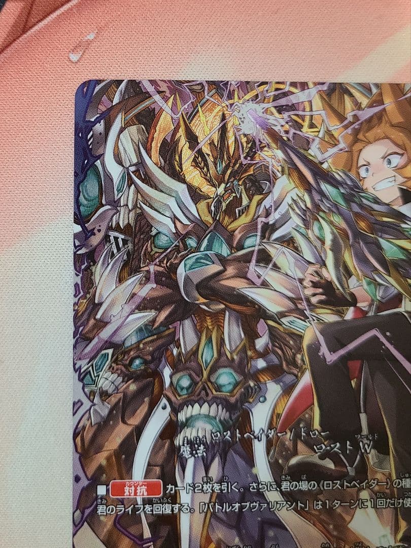 クデキン  バディファイト バトルオブヴァリアント 超ガチレア