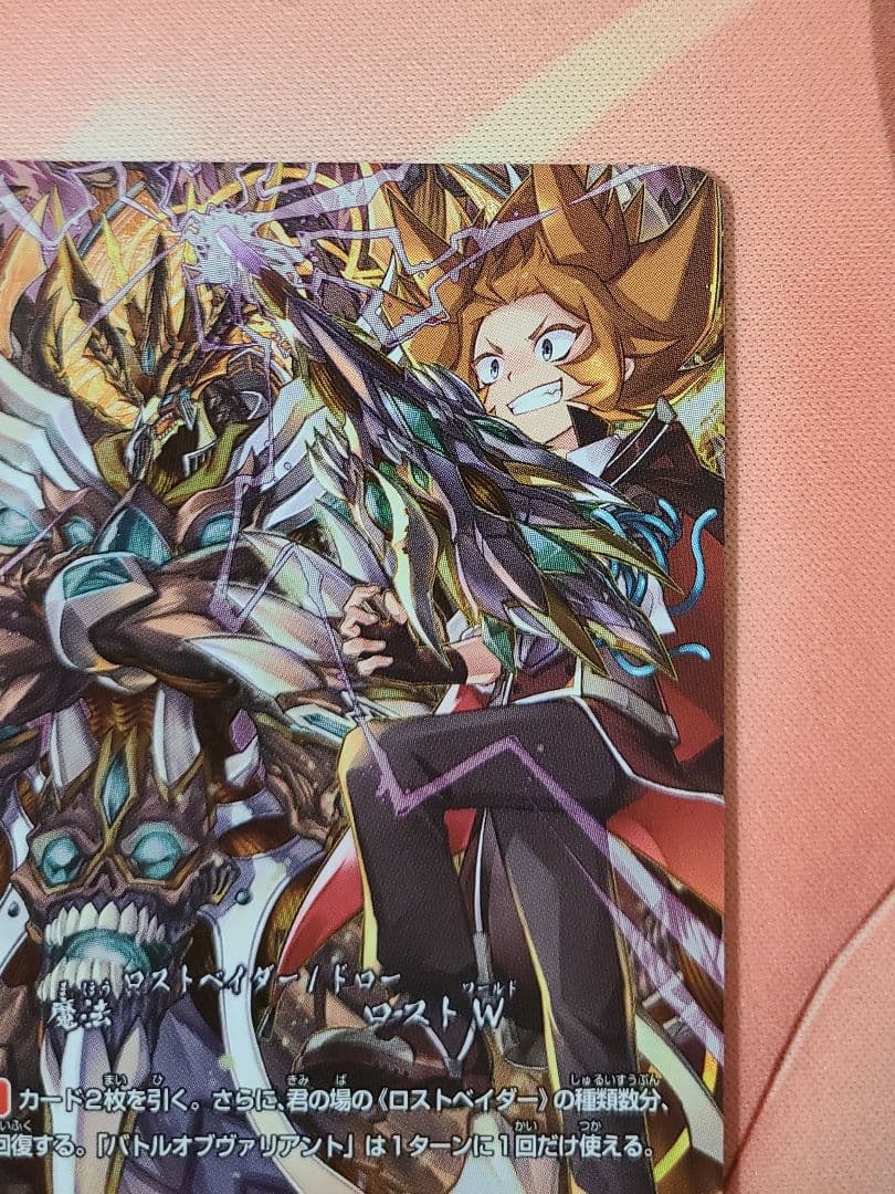 クデキン  バディファイト バトルオブヴァリアント 超ガチレア