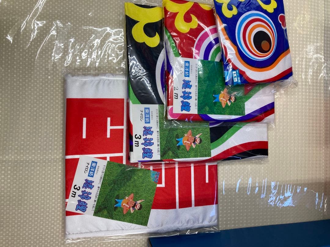 綾錦鯉のぼり 3m 6点セット 新品未開封