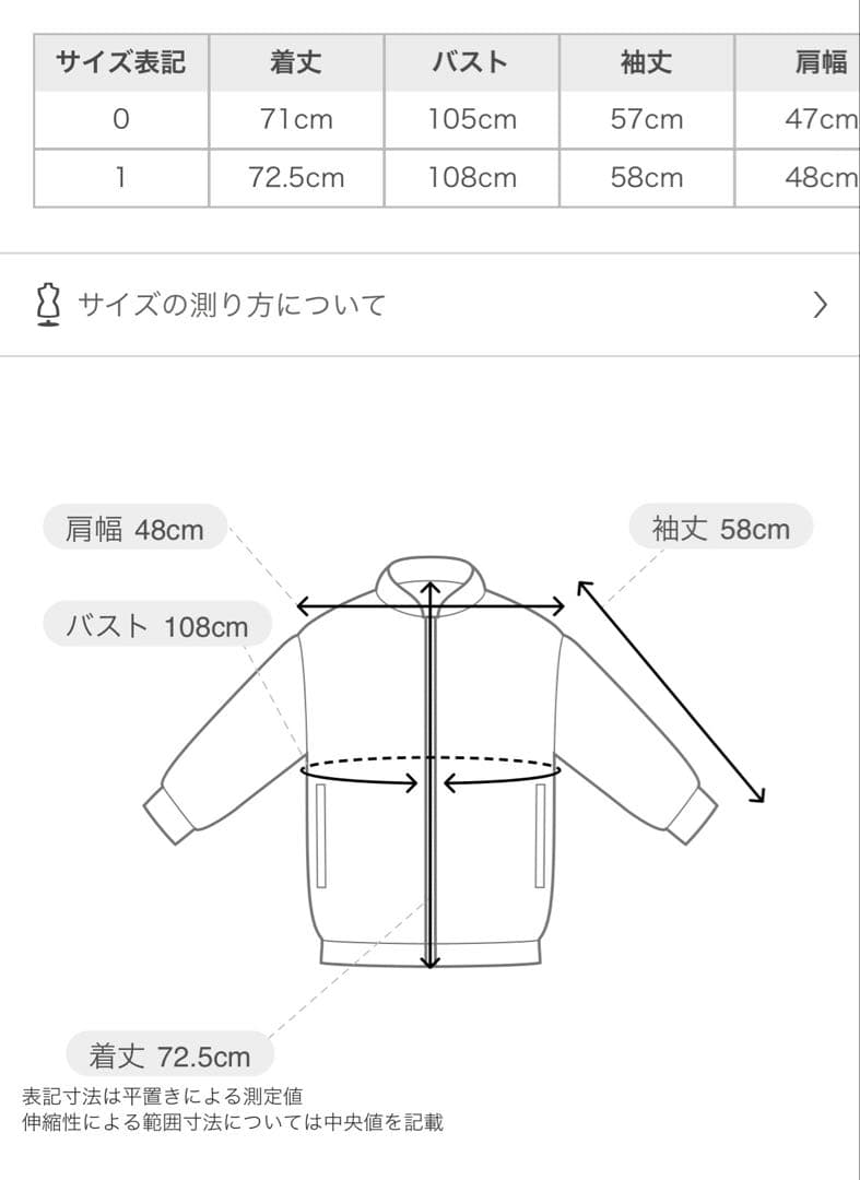 MilaOwen コーデュロイパッチポケットシングルジャケット