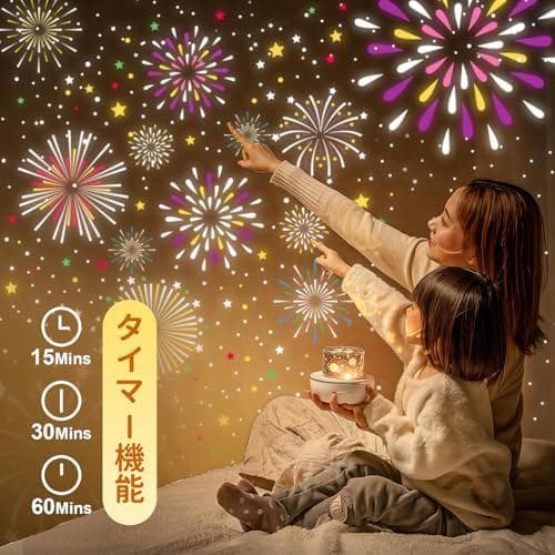 プラネタリウム 家庭用 【22種類投影 & Bluetoothスピーカー】 誕p