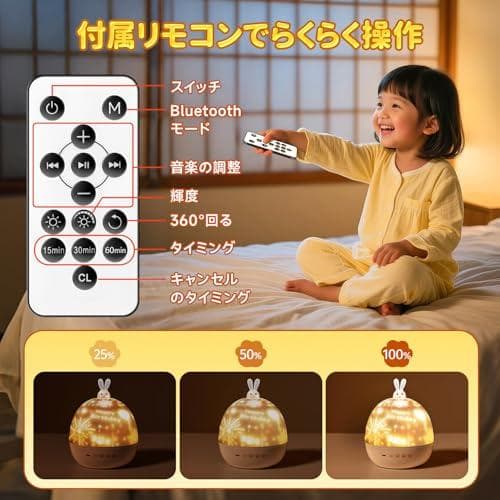 プラネタリウム 家庭用 【22種類投影 & Bluetoothスピーカー】 誕p