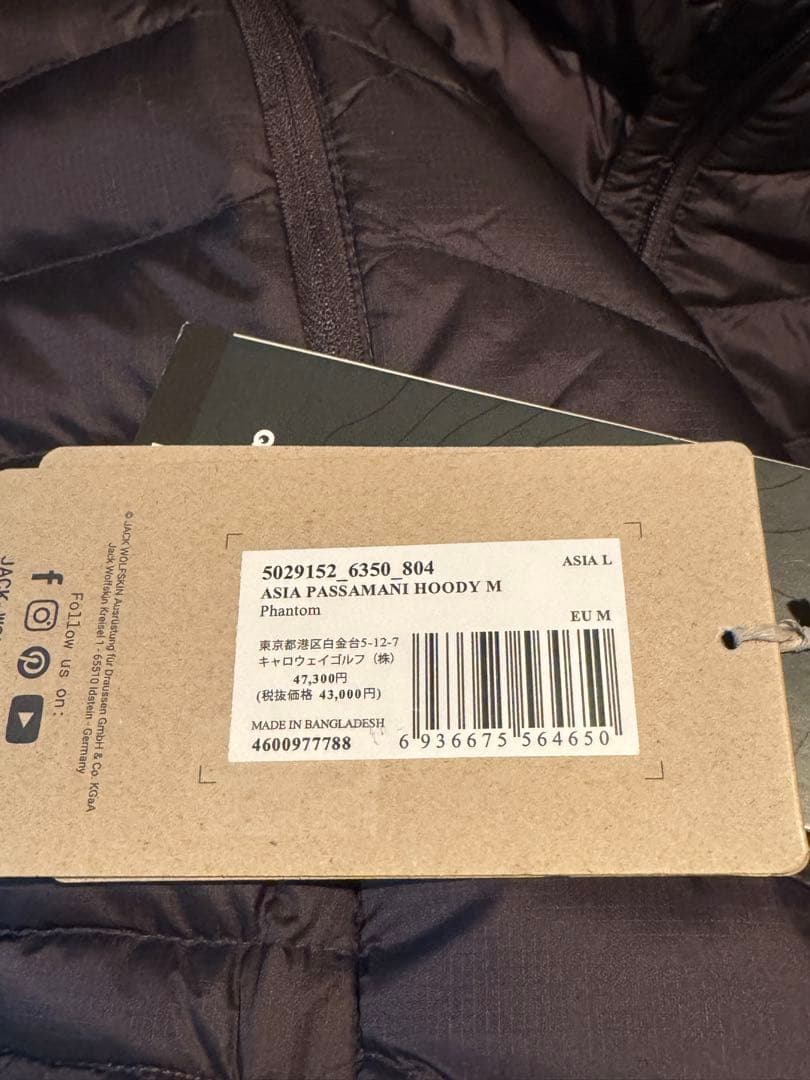 ジャックウルフスキン PASSAMANI HOODY M Phantom L