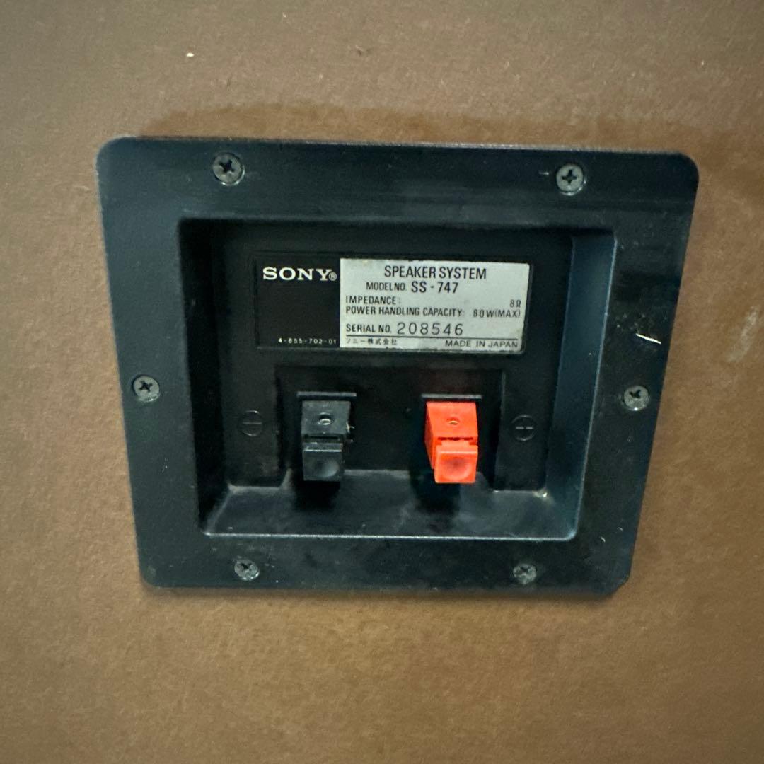 稀少『SONY SS-747 2WAYスピーカー 』日本ヴィンテージ ジャンク品
