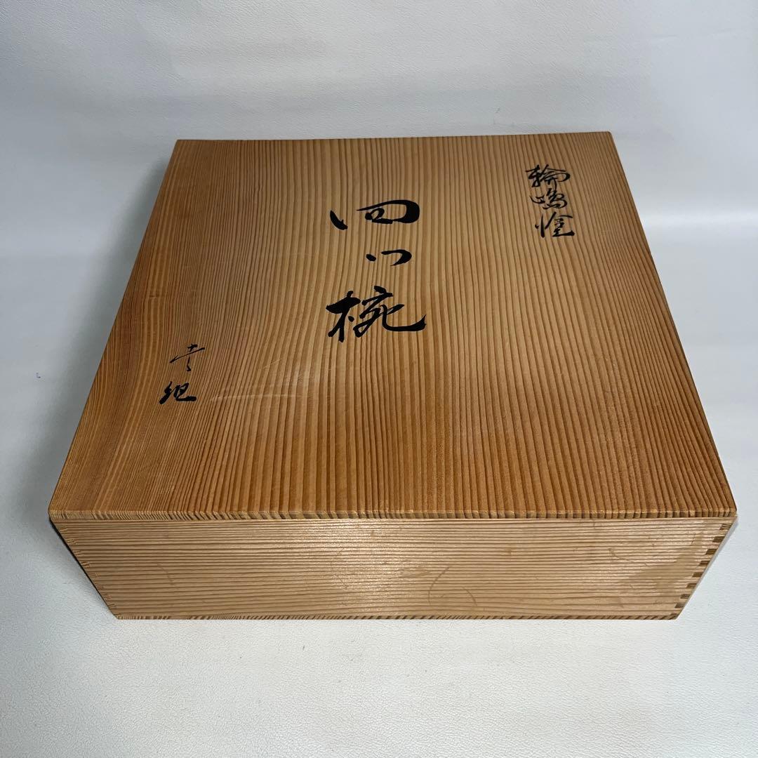 茶懐石　輪島塗　四つ椀　5人前