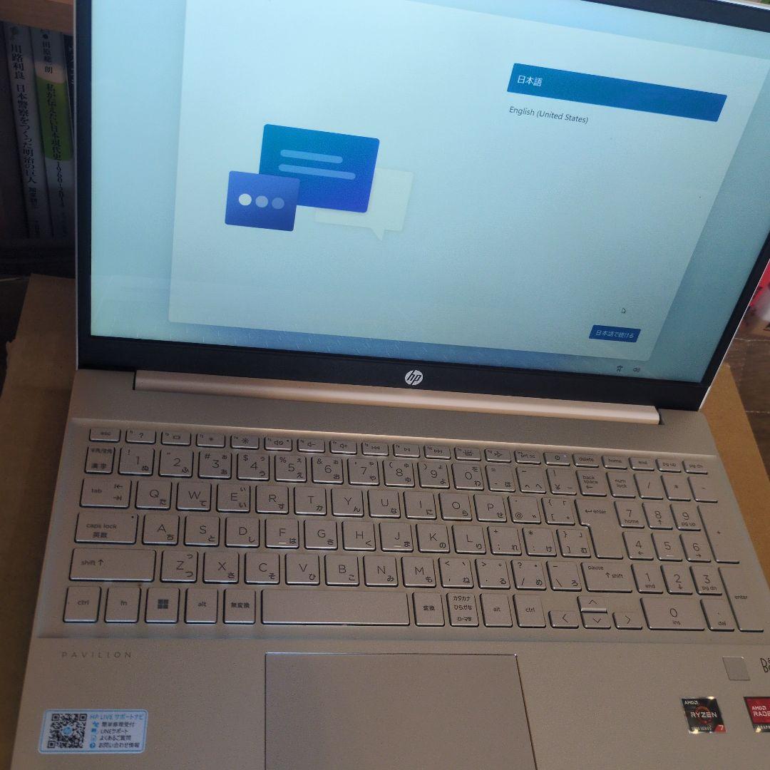 HP Pavilion 15eh ノートPC Ryzen7 SSD1TB