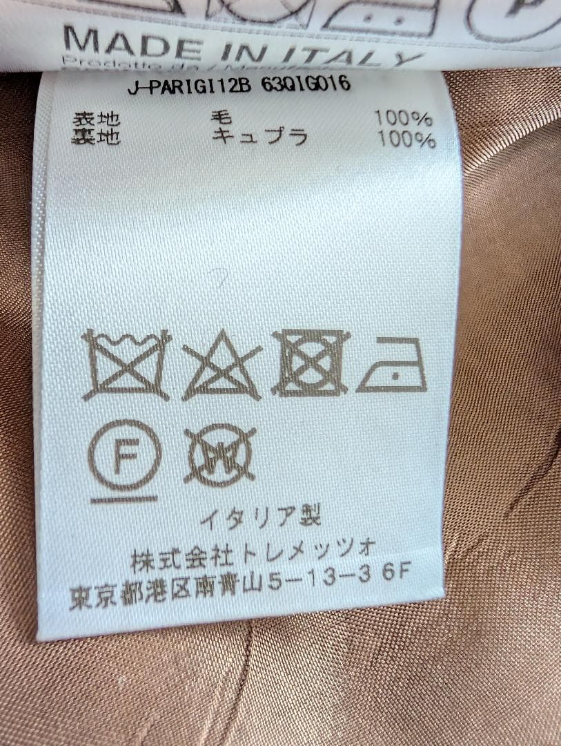 【極美品・未使用】EFFE BEAMS/ガンクラブチェックジャケット