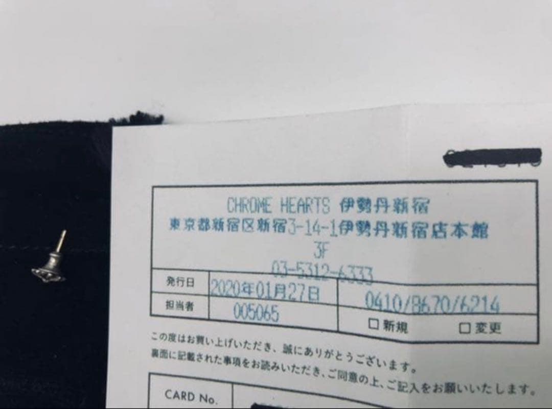 クロムハーツ 2個セット CHプラス スタッドピアス