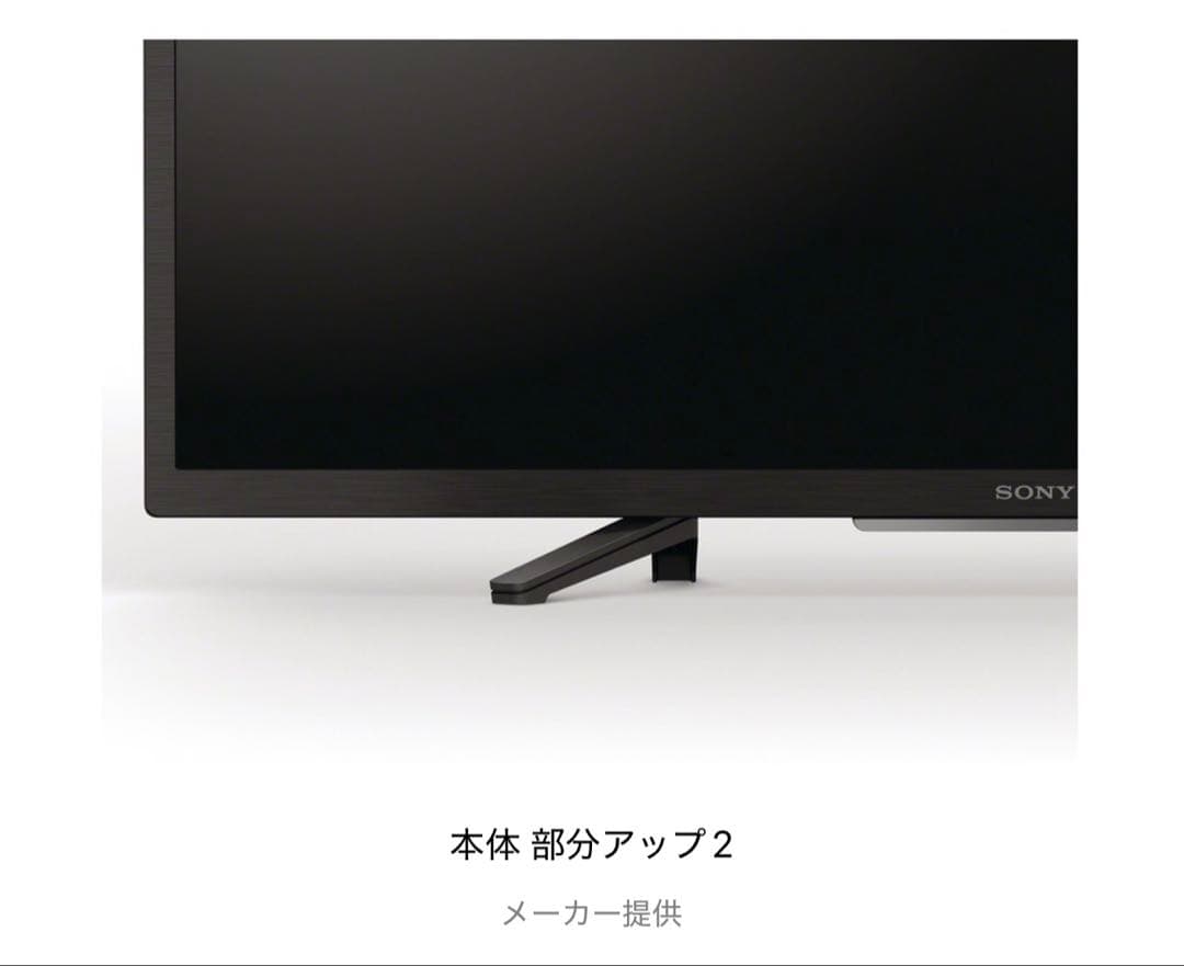 SONY BRAVIA 32型液晶テレビ　K-32W840