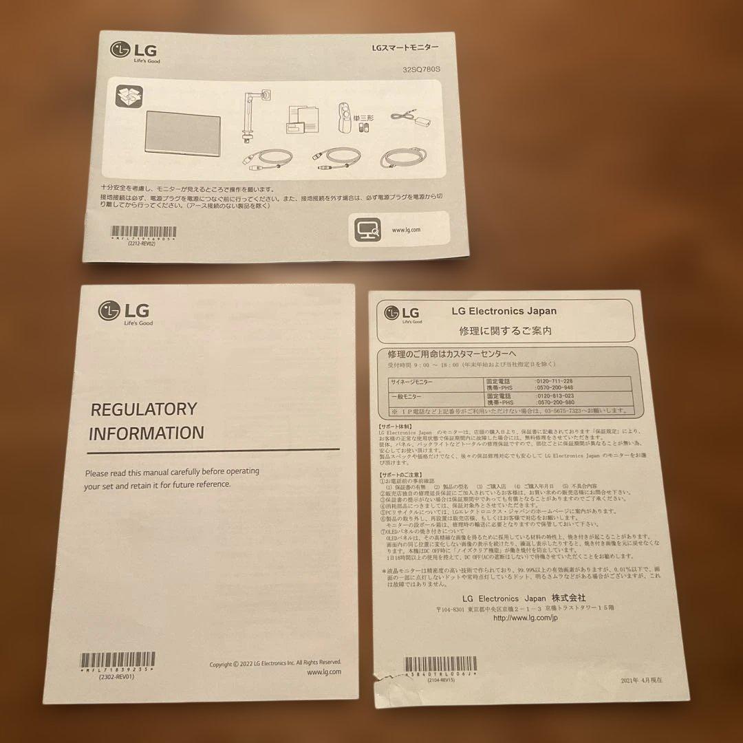 LG 32SQ780S-W 31.5インチ 4Kスマートモニター