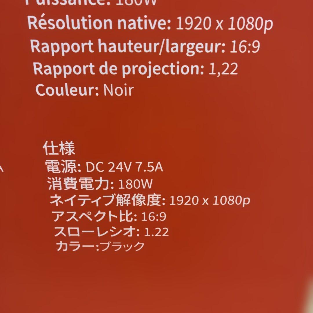 ETOE A1362 プロジェクター 本体