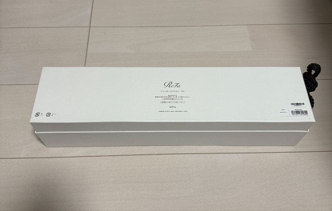 ReFa カールヘアアイロンプロ ホワイト 箱付き　保証書付