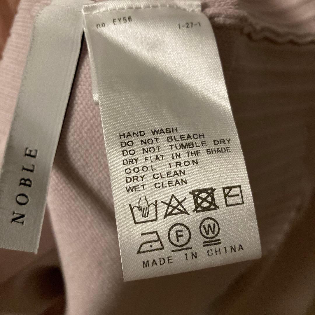 Noble W編みオーバーカーディガン