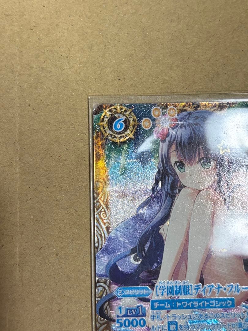 バトルスピリッツ バトスピ [学園制服] ディアナ・フルール ディアナフルール