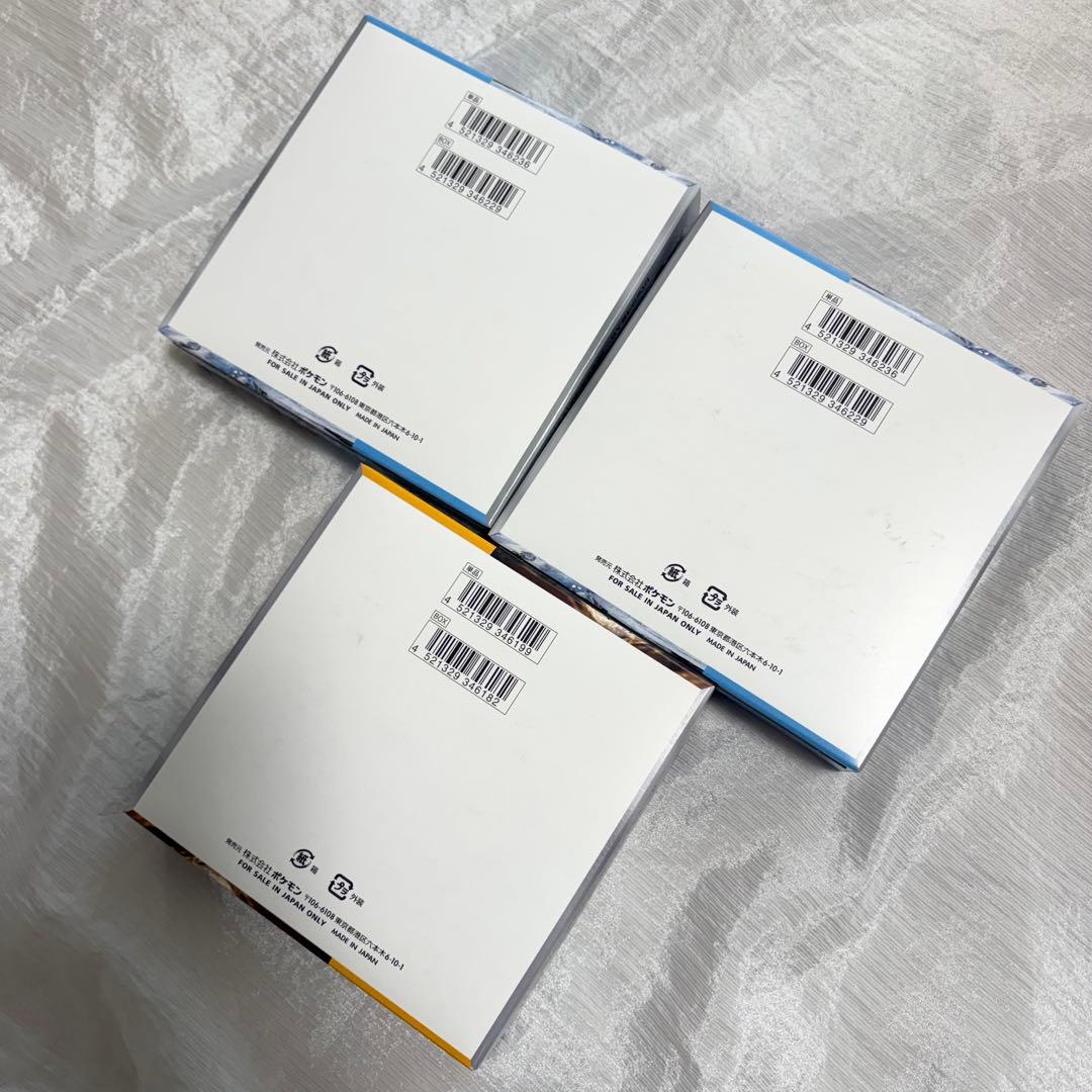 3box クレイバースト　スノーハザード シュリンクなし